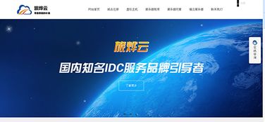 新版旅燁云正式上線主打云計(jì)算機(jī)及大數(shù)據(jù)品牌