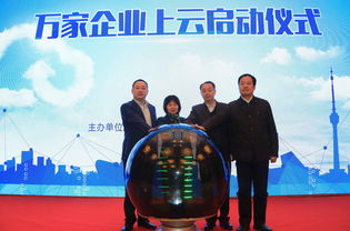 信息服務成本可降三成 武漢啟動 萬家企業上云 工程