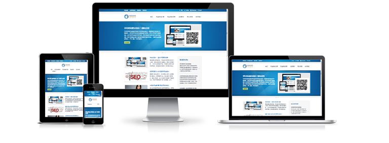 武漢網(wǎng)站建設(shè)這三個注意事項(xiàng)不可忽視