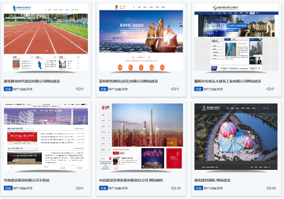 房地產(chǎn)網(wǎng)站建設(shè)解決方案