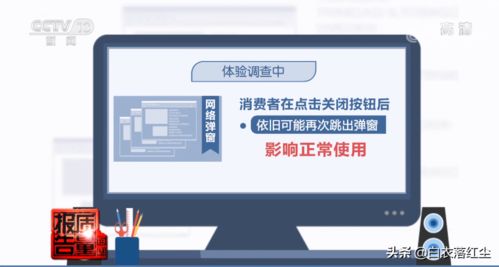 今日,網(wǎng)絡(luò)彈窗牛皮癬,將被重點(diǎn)整治,多家著名互聯(lián)網(wǎng)公司踩雷