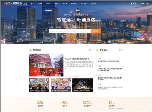 商業(yè)地產一周要聞 廣州黃埔大悅匯7月15日開業(yè) 上海龍華會公布50家品牌