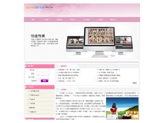 武漢企業(yè)網站建設