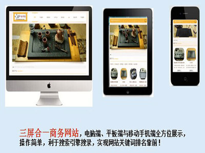 武漢優(yōu)質的最優(yōu)排名服務商--青山網站優(yōu)化圖片|武漢優(yōu)質的最優(yōu)排名服務商--青山網站優(yōu)化產品圖片由北京世紀雨軒科技公司生產提供-