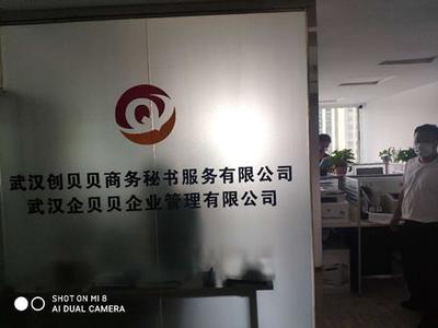 對(duì)公賬戶、營(yíng)業(yè)執(zhí)照也能買(mǎi)賣(mài)?蔡甸警方打掉一&ldquo;卡料工廠&rdquo; 控制7人