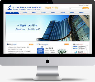 武漢長利玻璃 創新驅動，品質鑄就行業典范