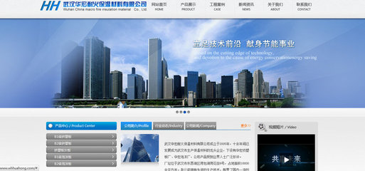 武漢網(wǎng)站制作費(fèi)用與流程全解析，專(zhuān)業(yè)建站公司捷訊技術(shù)助力企業(yè)發(fā)展