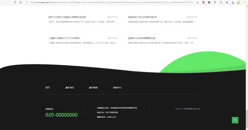 零成本打造專(zhuān)業(yè)形象 利用英縱建站快速搭建武漢廣告公司網(wǎng)站