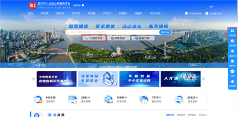 武漢市經濟和信息化局引領企業數字化轉型 構建高效、智能的企業網站生態